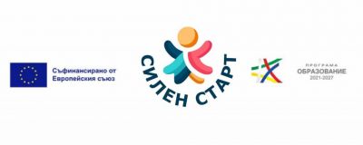 Проект "Силен старт": Децата от ПГ на НУ "Отец Паисий" успешно завършиха първи пакет от занимания по БДП 1