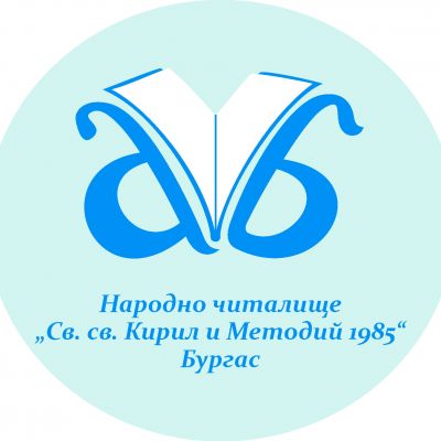 Ученици с отличия в конкурс "Коледна история" 1