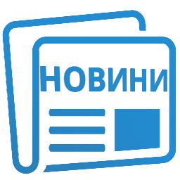 Архив Новини 2015-2023 1