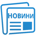 Архив Новини 2015-2023 - НУ Отец Паисий - Пазарджик