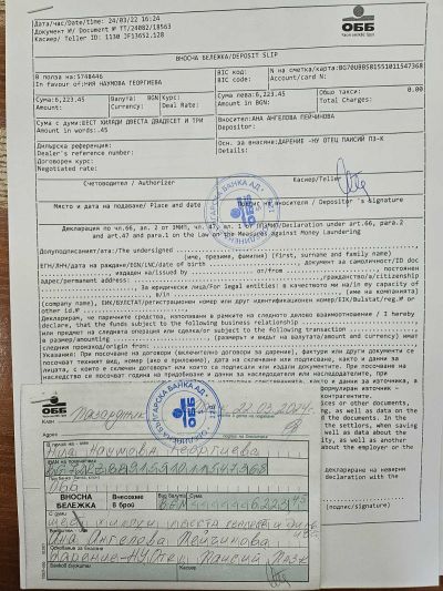 Благотворителен базар "Да помогнем на Ния в борбата й за пълнноценен живот" 3