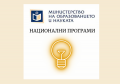Откриване на българското културно наследство в град Панагюрище - НУ Отец Паисий - Пазарджик