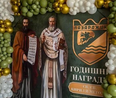 Г-жа Динка Танчева отличена с наградата "Директор на годината" в категория "Директор на начално училище" 1