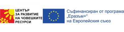 Специалисти от НУ "Отец Паисий" Град Пазарджик Участваха в Обучение по Програма Еразъм+ в Лисабон, Португалия 1