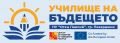 Конкурс за рисунка "Училище на бъдещето - училище без насилие!" - НУ Отец Паисий - Пазарджик